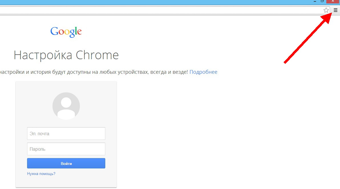 Google error. Google Chrome ошибка. Ошибки в гугл хром. Сбой гугл хром. Ошибка хром.