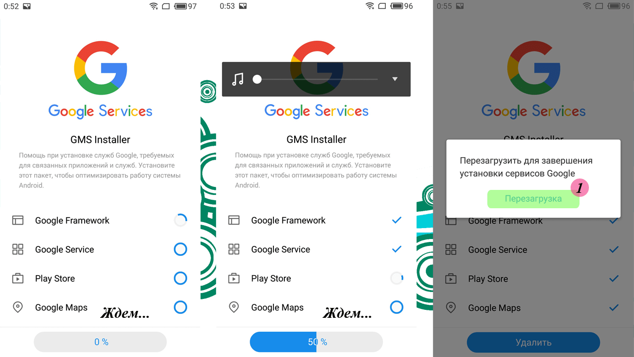 Сервисы Google Play. Службы Google. Приложение с гугл сервисами. Пакет гугл сервисов.