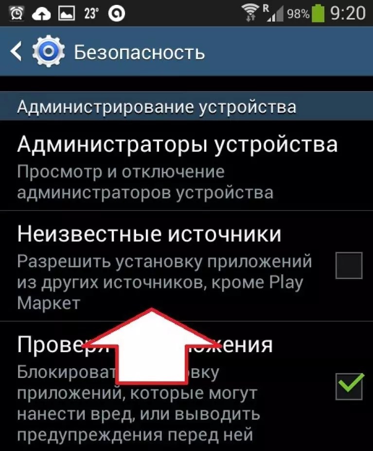 Чем заменить сервисы google play на андроид