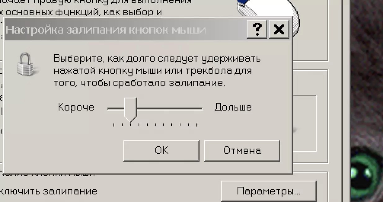 Не работает правая кнопка на тачпаде на ноутбуке