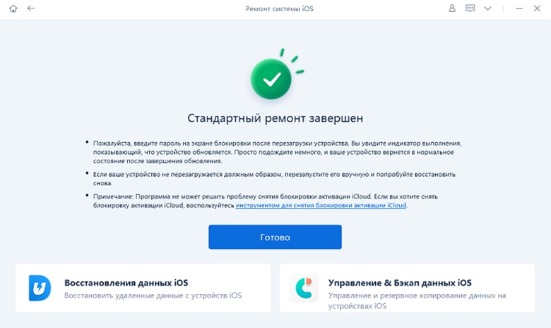 После замены дисплея не работает тачскрин