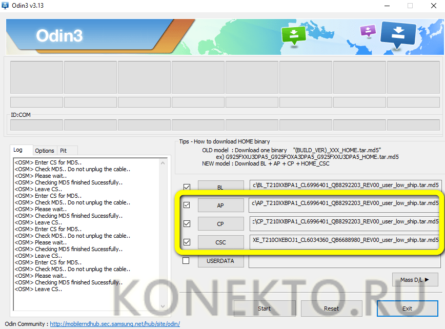 Программа для прошивки телефона