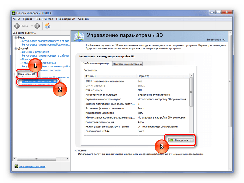 Почему слетает видеокарта. Драйвер видеокарты. Вылет драйверов. Слетел видеодрайвер. Слетел драйвер видеокарты ошибка.