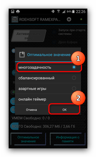 Какой смартфон может расширять объем оперативной памяти за счет основной памяти устройства