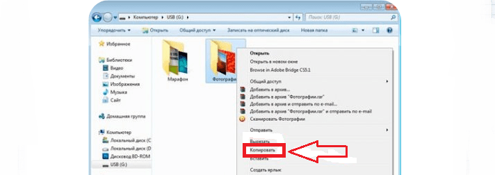 Как скидывать на флешку. Как перекинуть презентацию на флешку с компьютера. Как перекинуть презентацию на флешку с ноутбука. Как перенести с компьютера на флешку. Как переместить презентацию на флешку с компьютера.