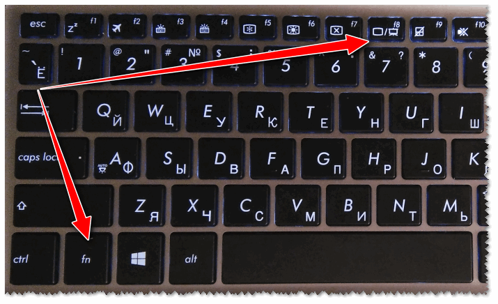 Как переключать экраны на ноутбуке. Кнопка FN+f8. FN f8 на ноутбуке. Клавиша f8 на ноутбуке. Переключение экранов на ноутбуке.