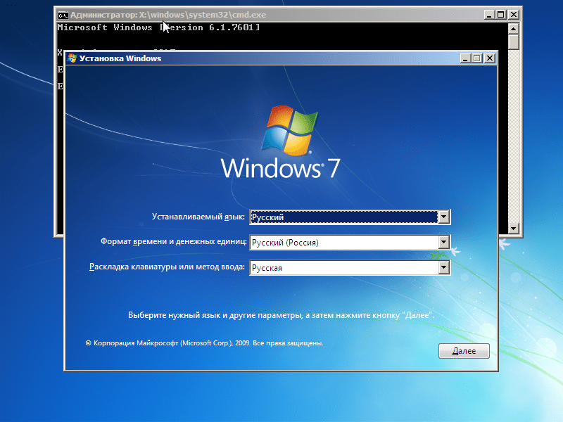 Windows 7 что можно снять