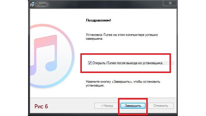 Подключение к айфону через компьютер. Подключить айфон к компьютеру через USB. Подключить айфон к компьютеру через USB кабель. Подключение айфона к компьютеру через USB. Подключение iphone к компьютеру через USB.