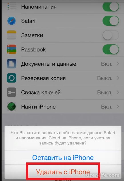 Конфигурацию для iphone не удалось загрузить