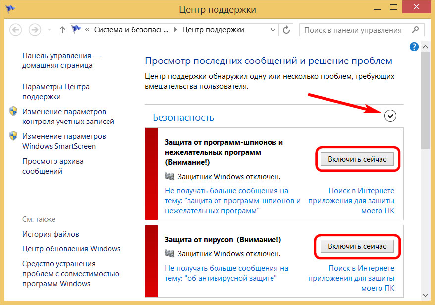 Какие службы нельзя отключать в windows 7