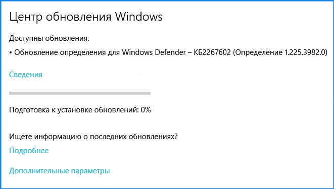 Включить тестовый режим windows 10. Как отключить тестовый режим Windows 10. Тест режим виндовс 10. Тестовый режим Windows 7 как включить. Как выйти из тестового режима Windows 10.