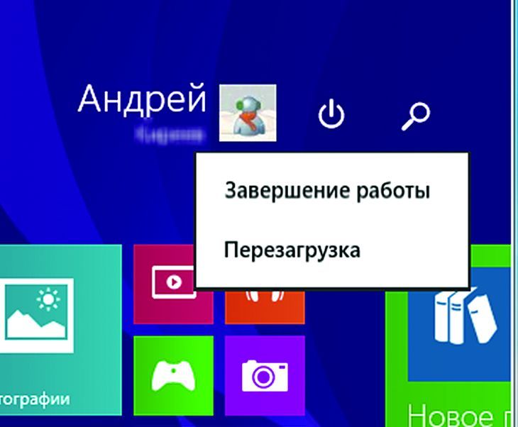 Что произойдет с измененным документом если во время работы компьютера отключается питание