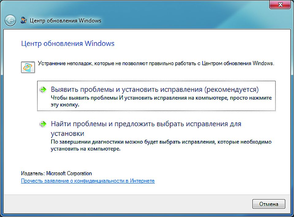 Как понять что нужно переустанавливать windows