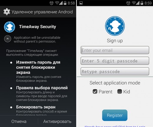 Удаленное управление android. Контроль за андроид устройством.