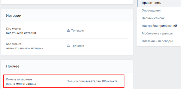 Автоматическое удаление аккаунта