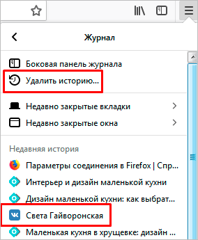 Как "замести следы" после входа во ВКонтакте