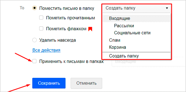 Как пользоваться электронной почтой на компьютере пошаговая инструкция с фото