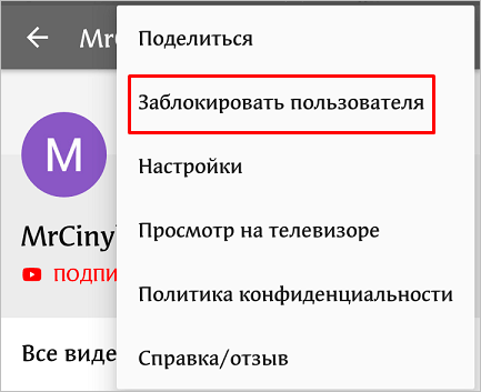 Отключение показа материалов