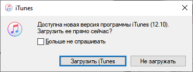 Как правильно подготовить iPhone к установке iOS 13. Семь важных моментов