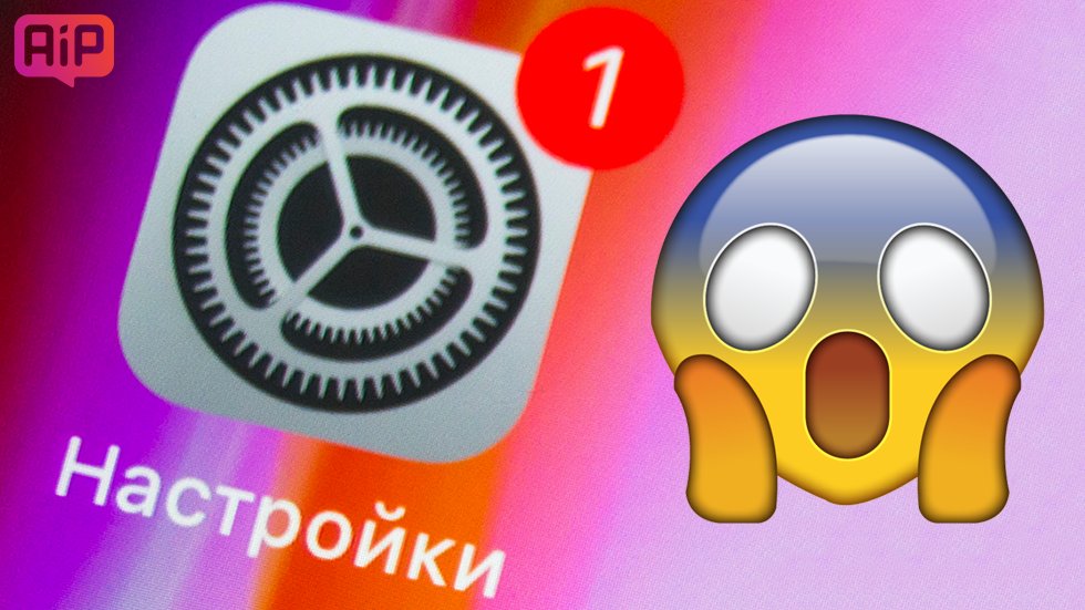 Необычное обновление iOS 12.4.3 для iPhone 5s и iPhone 6. Стоит ли устанавливать?