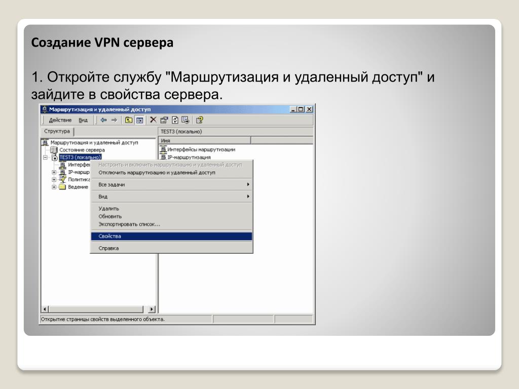 Компьютером невозможно управлять убедитесь что сетевой путь