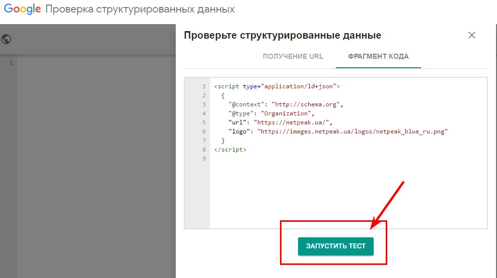 Как получить url код картинки