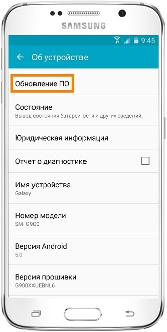 Как установить русский язык на телефоне gretel a7