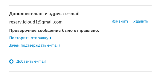 резервный адрес icloud резервный адрес icloud
