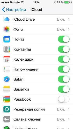 +как восстановить контакты через icloud