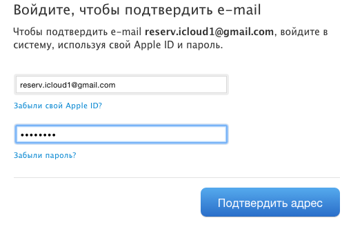 Как изменить apple id +как изменить apple id