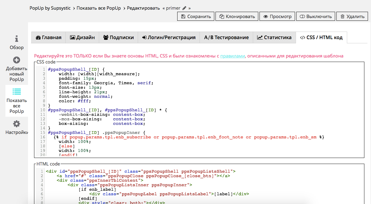 Попап код html. Информационное окно html. Как открыть код сайта. Как открыть страницу в html коде.