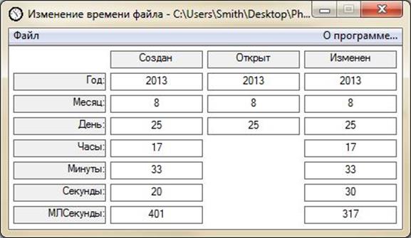 Программы для анализа исполняемых файлов