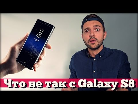 6 реальных КОСЯКОВ Galaxy S8