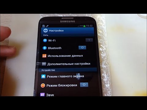 Samsung galaxy Note 2 замена чипа Wi-FI 