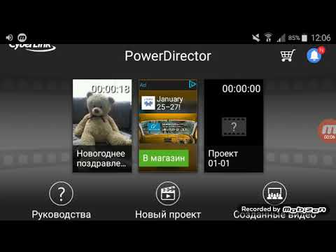 Как выложить видео в ютуб через Power Director