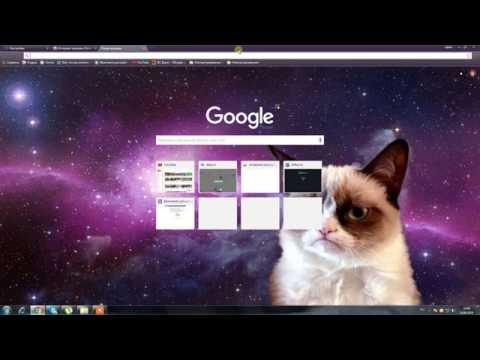 Как сделать фон в Google Chrome
