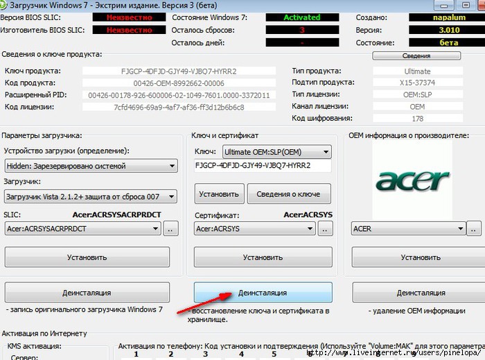 Тип лицензии однопользовательская заблокировано autocad 2014