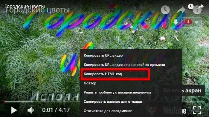 Как узнать url приложения на android