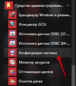 средства windows