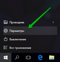 C00cee4f код ошибки windows phone