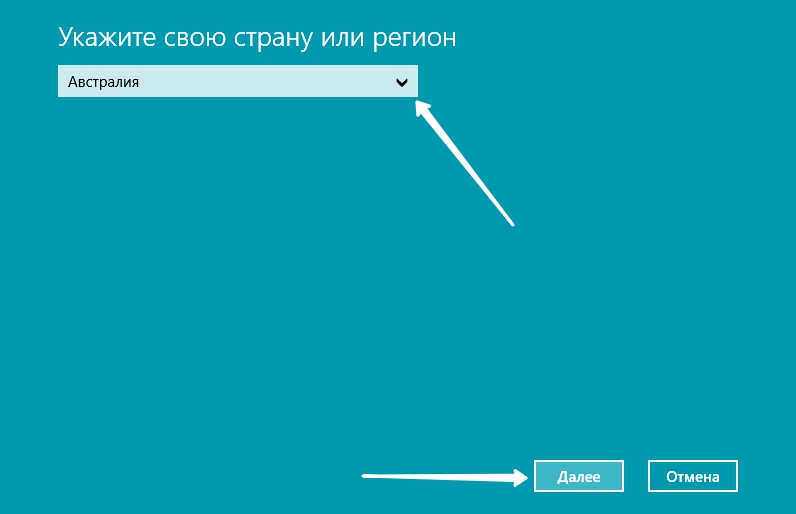 0xc004c060 активация windows 10