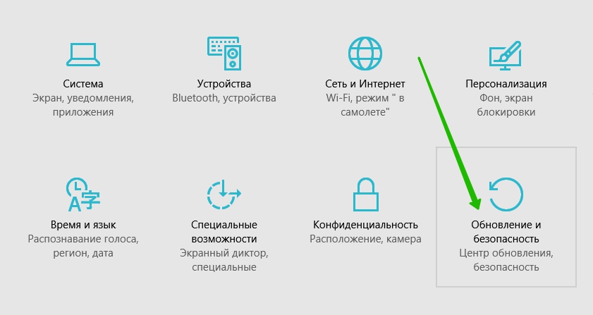 Код ошибки 0xc004f014 при активации виндовс 10