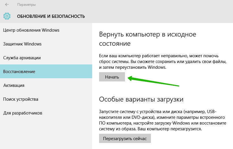 0xc004f069 ошибка активации windows 10