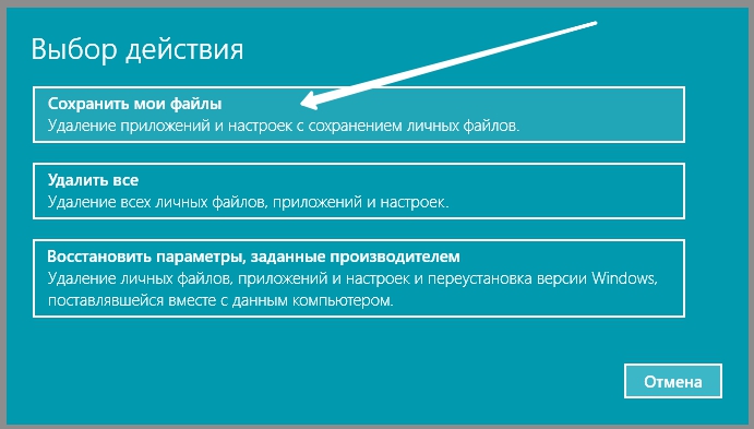 C00cee4f код ошибки windows phone