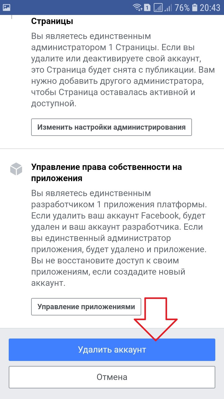 Кск удалить