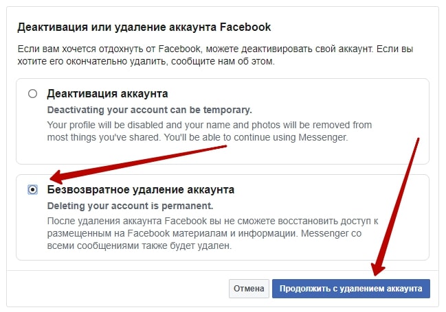 Как удалить публикацию в фейсбук на своей странице на телефоне