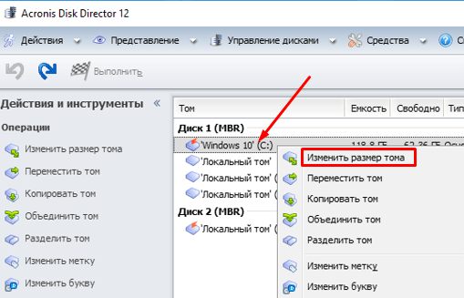 С какого диска загружается операционная система в озу