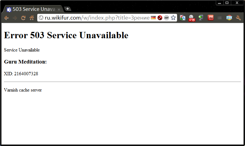 Error_503_Service_Unavailable