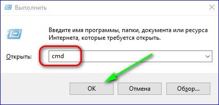 сочетание cmd