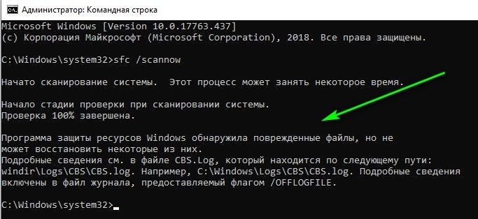 Какое обновление windows 10 вызывает синий экран